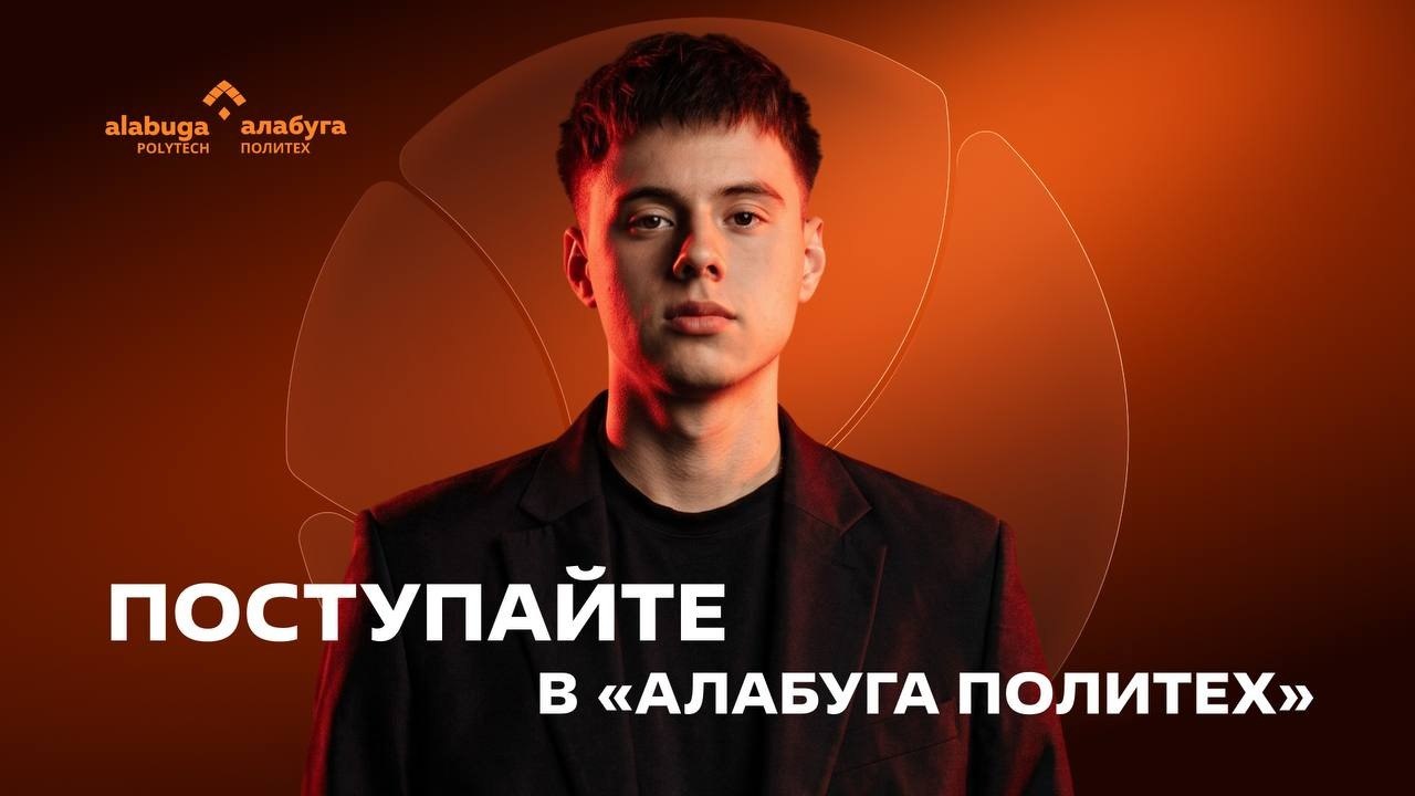 Путь к востребованной профессии