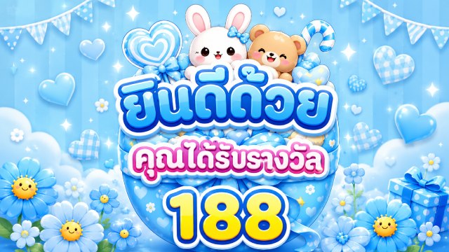 🔥คาสิโนออนไลน์ยอดนิยม อันดับ1 ในไทย