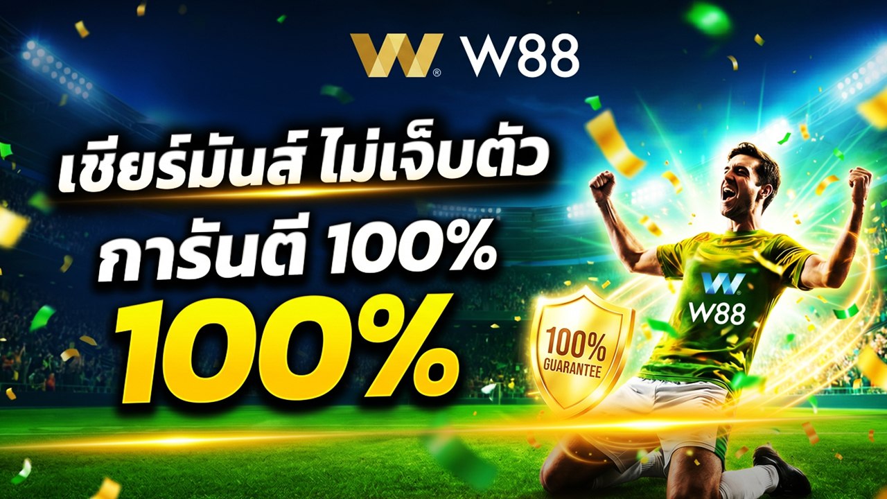 ศูนย์รวมความบันเทิง