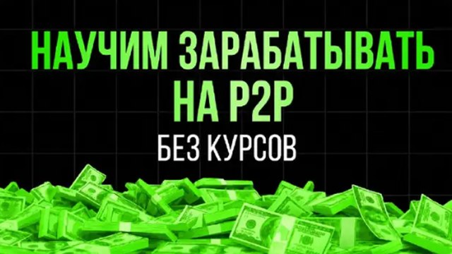 🟠 Denisov Money — Крипта, Арбитраж, AI