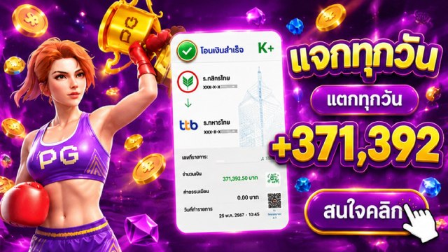 🇹🇭THB.CASINO-คาสิโนที่คู่ควรเล่นที่สุดในไทย