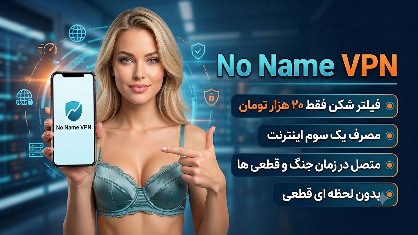 No Name Network