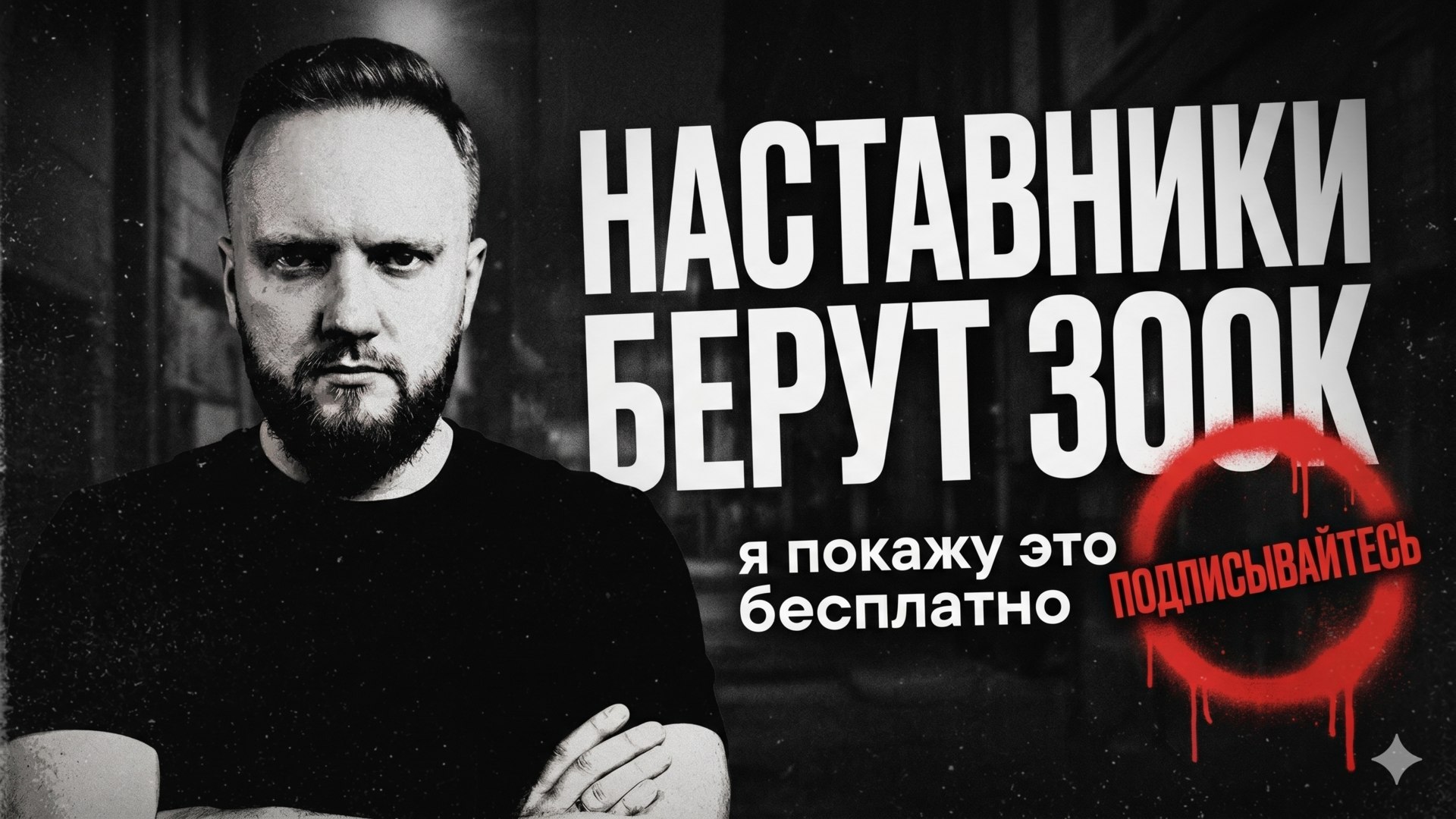 Кривицкий Андрей