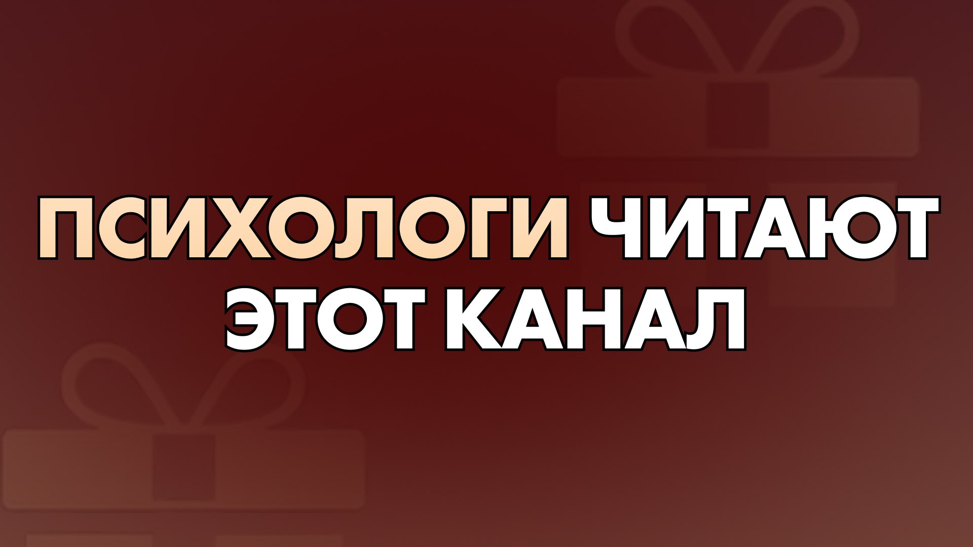 Руслан Закарьяев | Психология и Осознанность