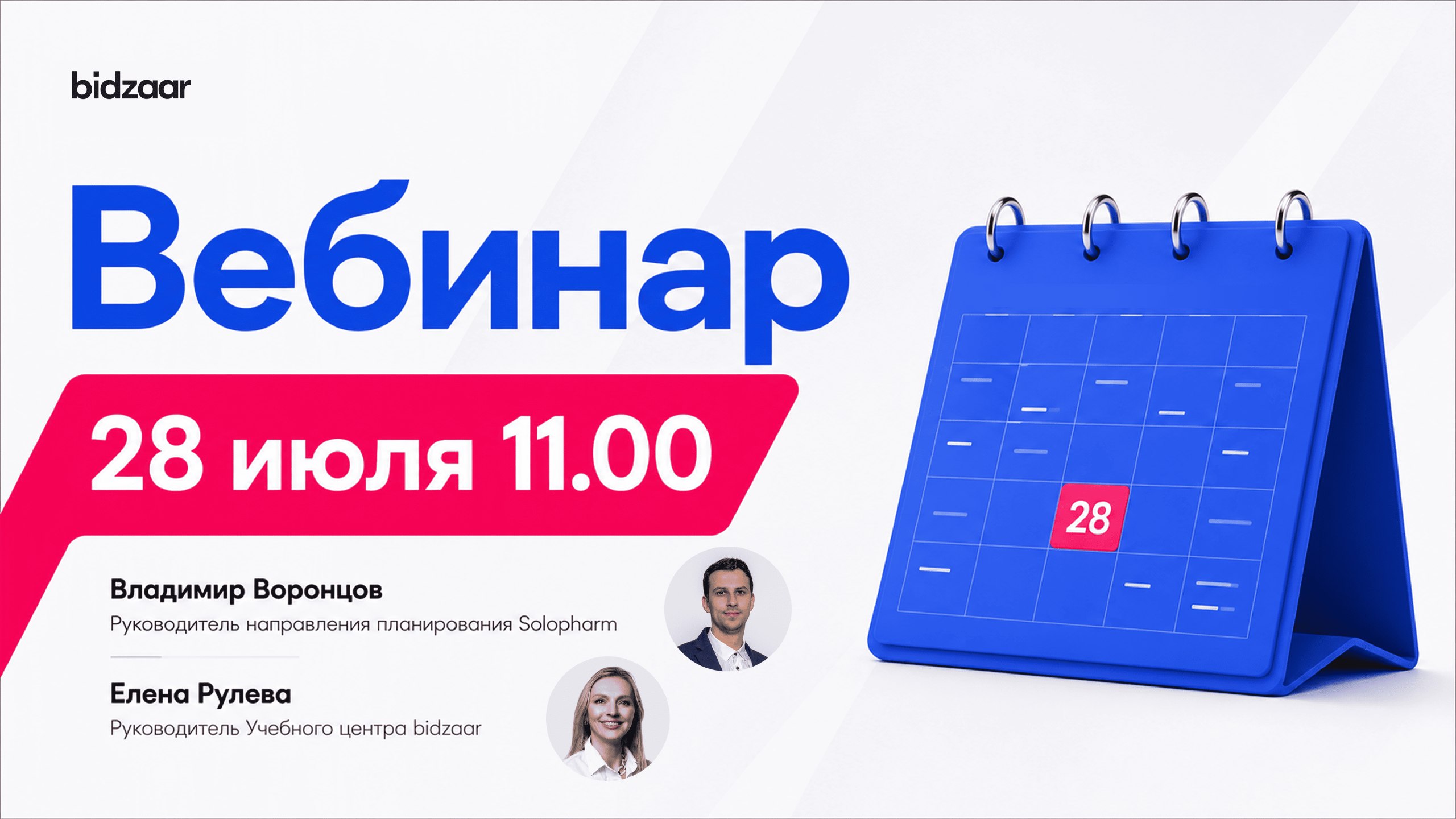 edu-bidzaar.ru