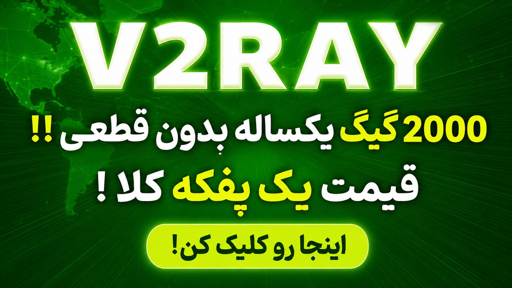 سیپی استور ⚜️
