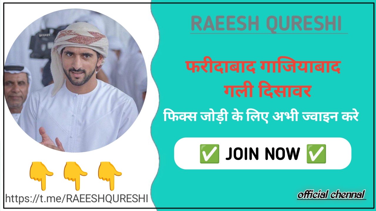RAEESH QURESHI