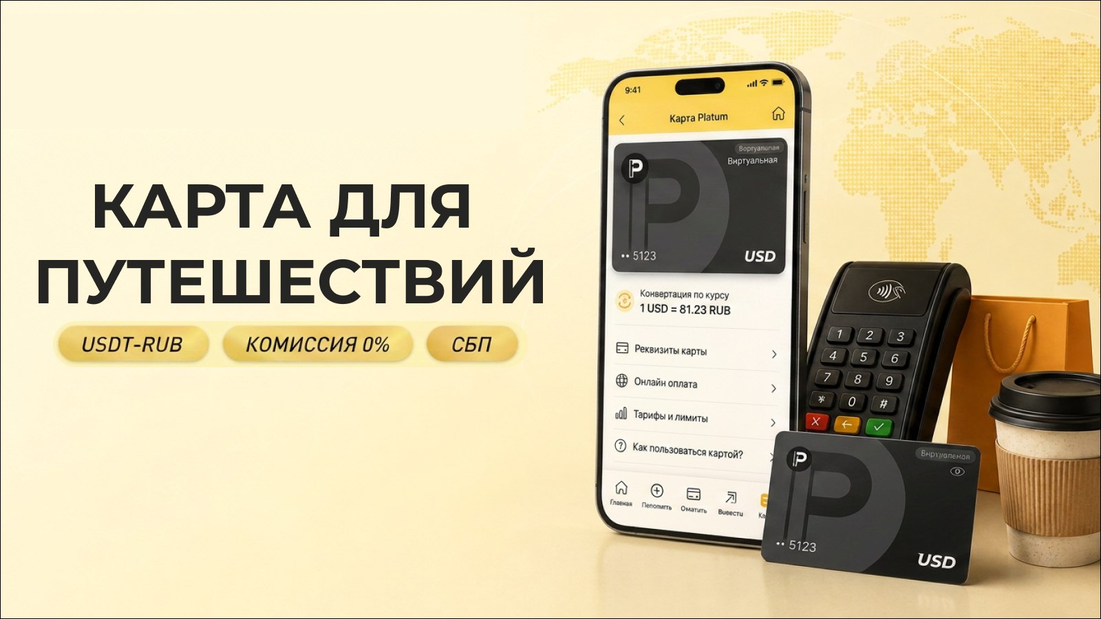 Кошелёк Платум