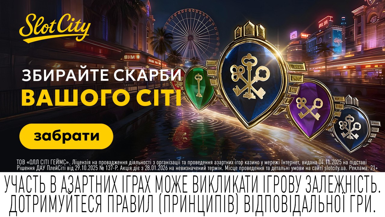 Slot City