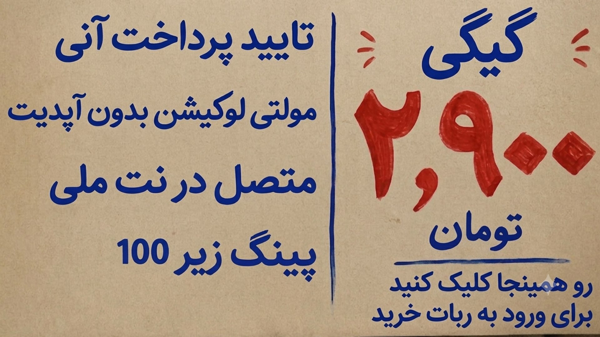 نت یار | NetYar