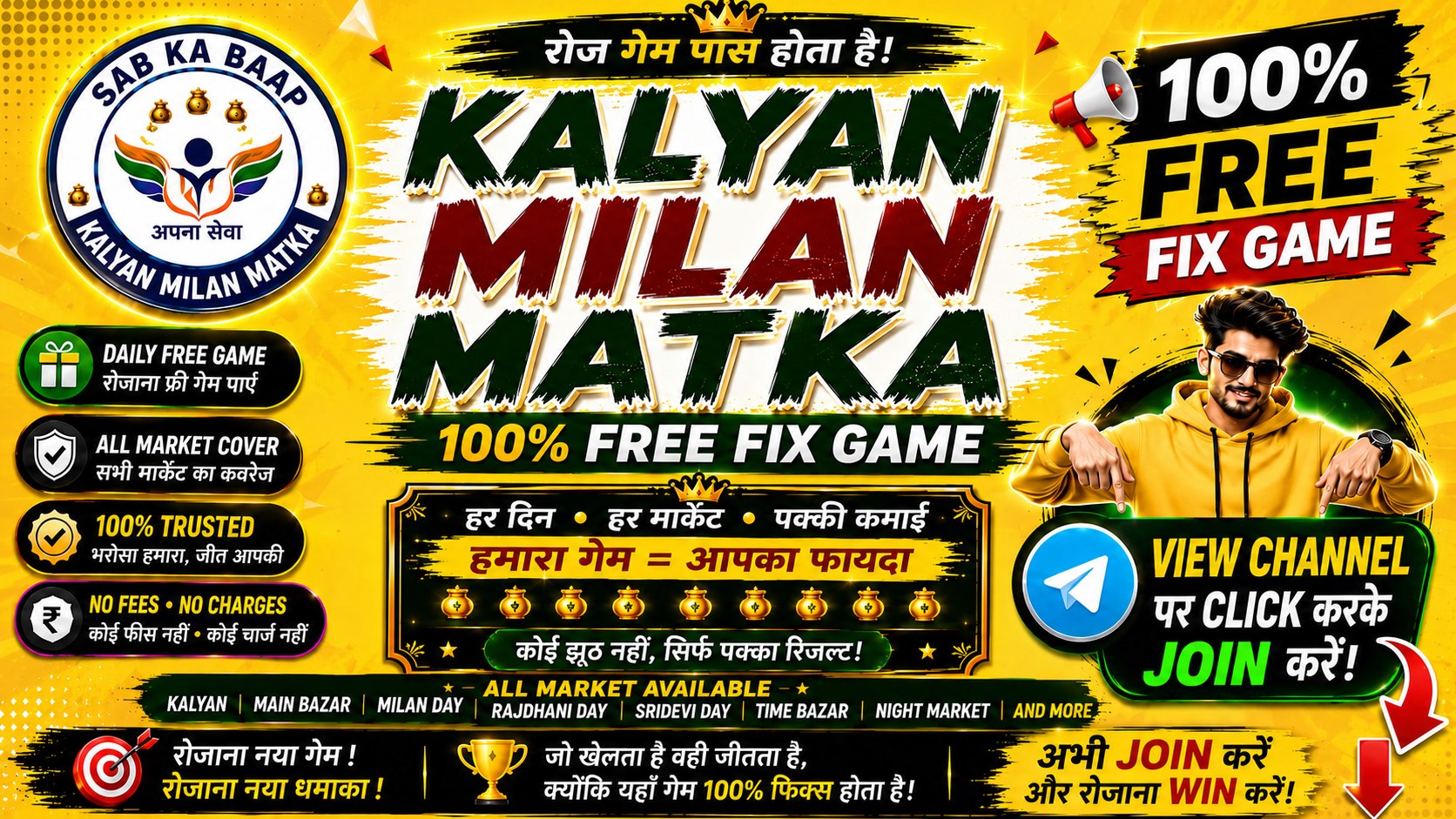 KALYAN MILAN MATKA