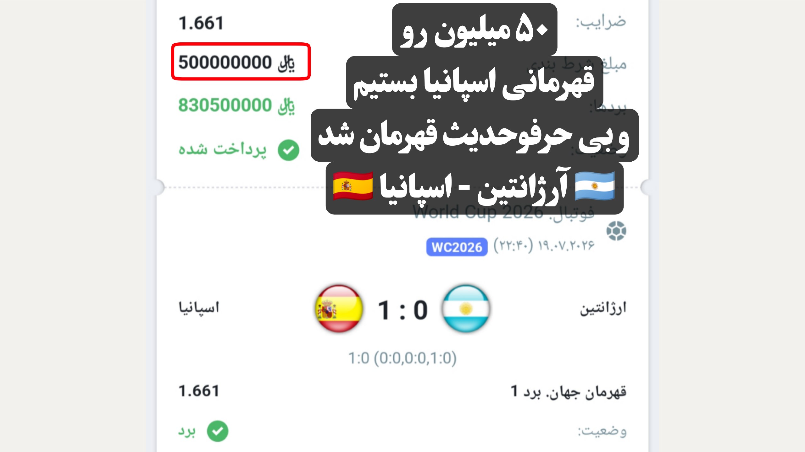 ‌🚀 𝗔𝗡𝗔𝗟𝗬𝗦𝗜𝗦 | پیش‌بینی💲