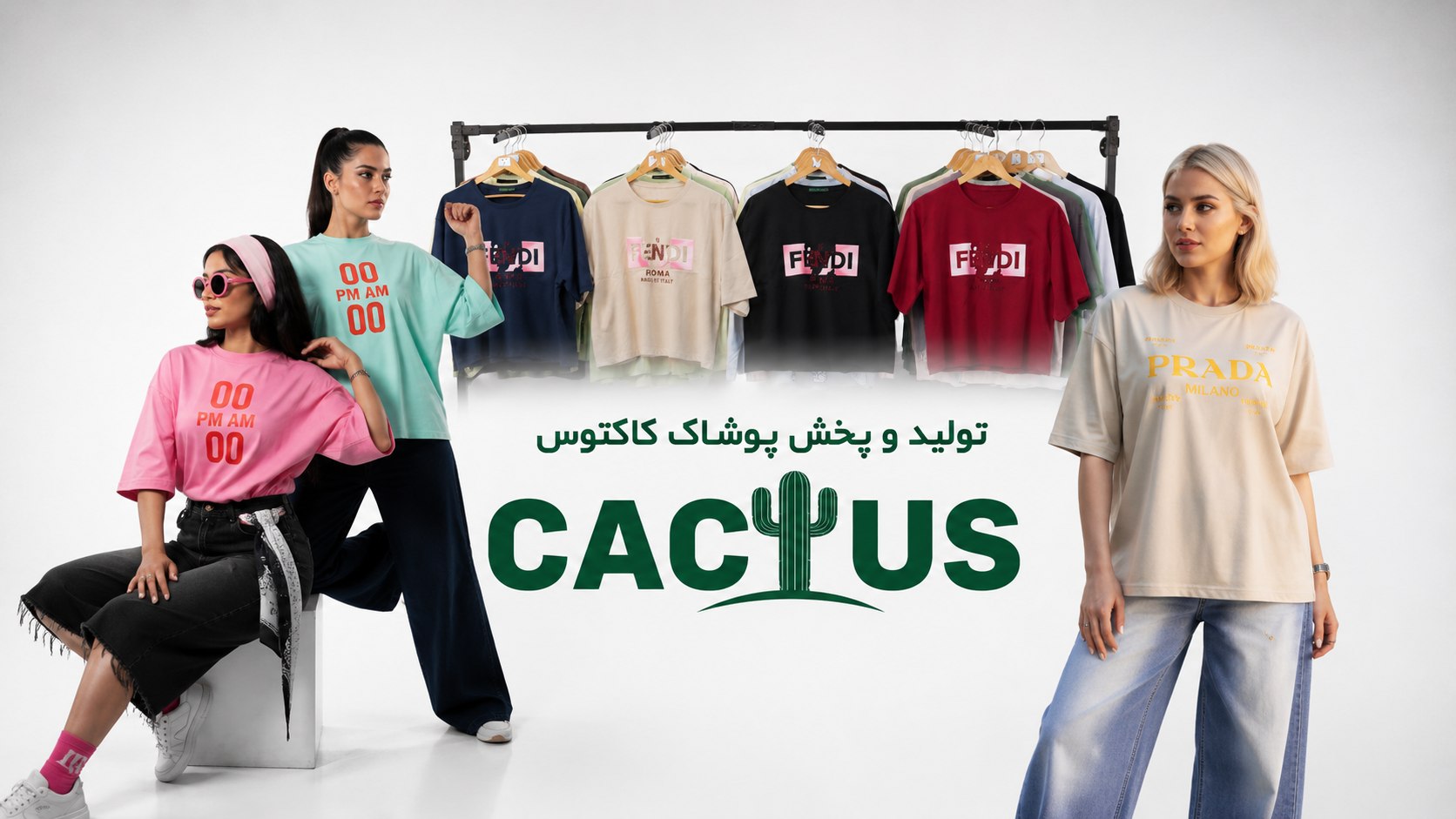 🌵CACTUS🌵