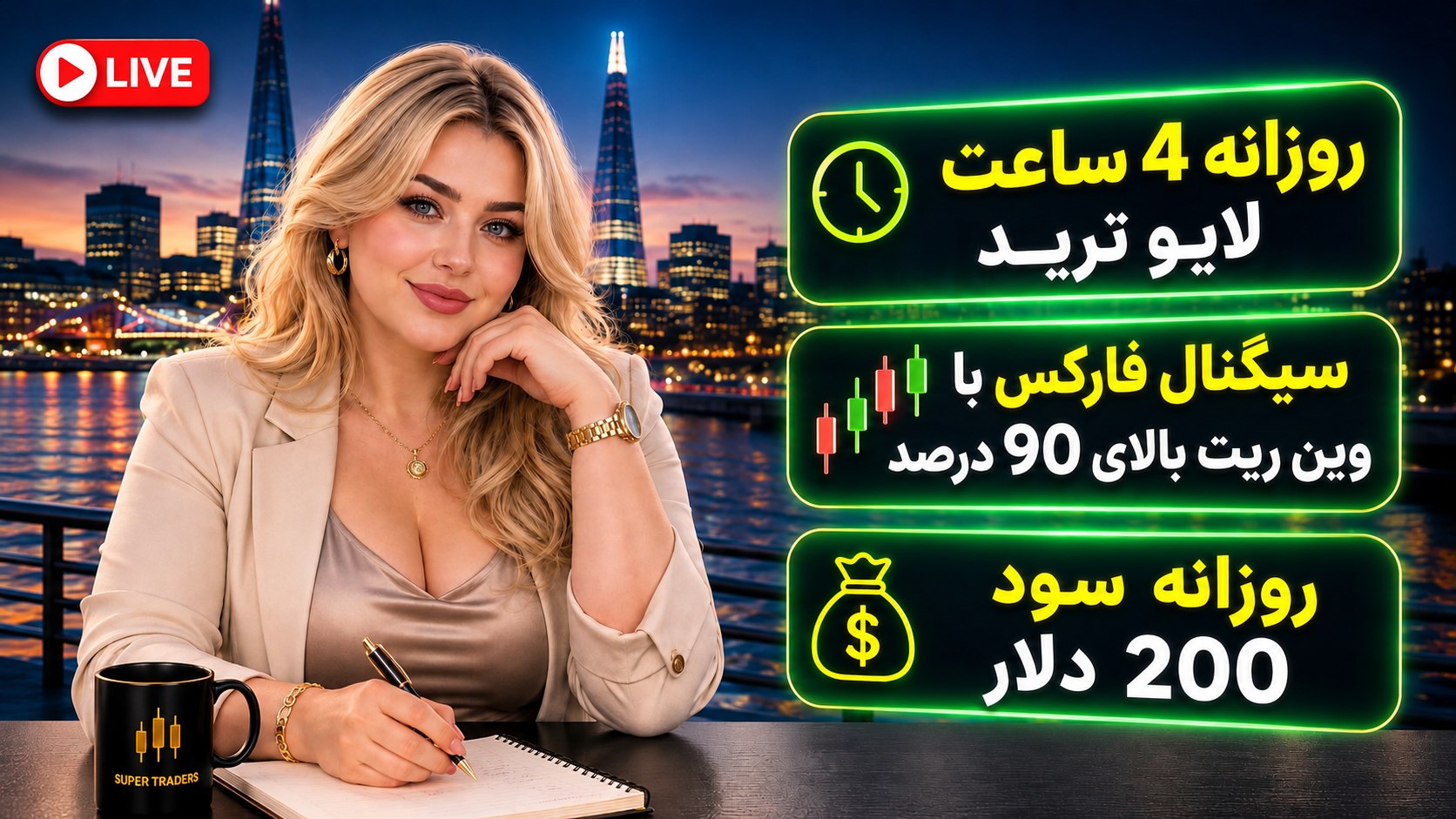 خبر آنی