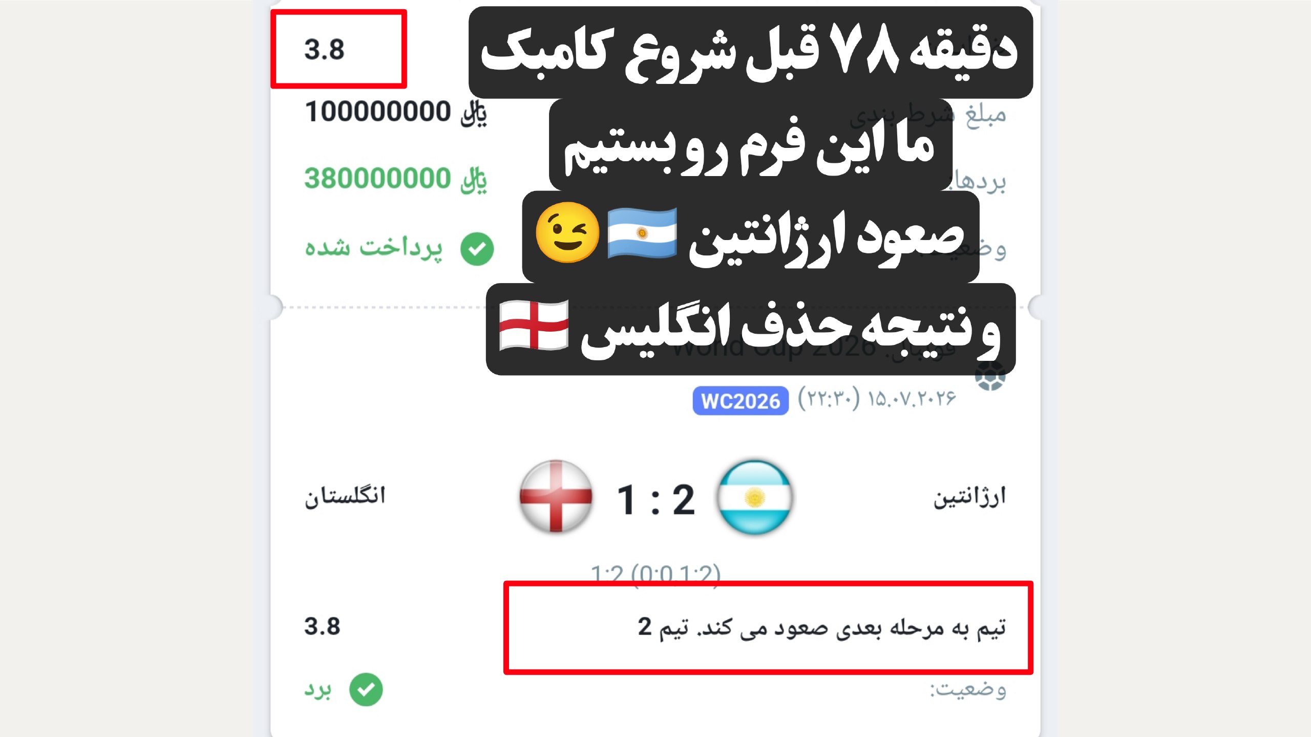 🚀 𝗔𝗡𝗔𝗟𝗬𝗦𝗜𝗦 | پیشبینی💲