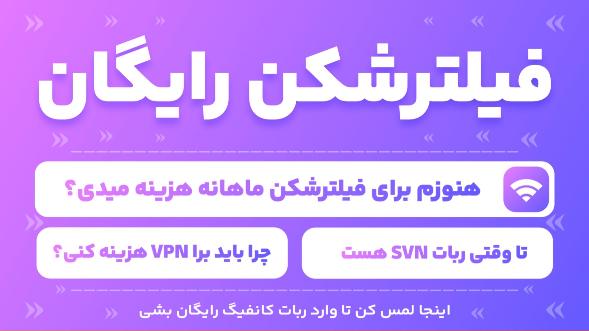 SVN