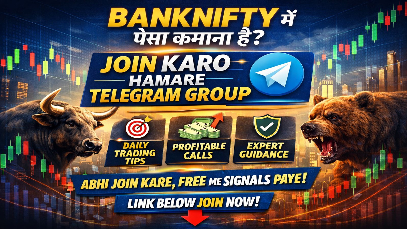 NIFTY 50 STOCKS SEBI REGISTERED