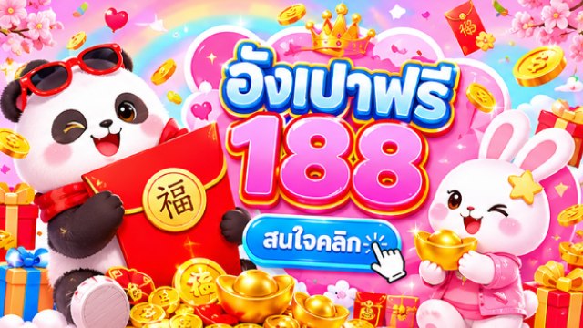 🇹🇭THB.CASINO-คาสิโนที่คู่ควรเล่นที่สุดในไทย