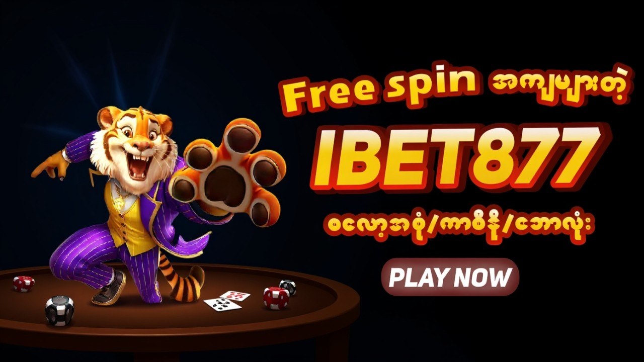 ibet877MM