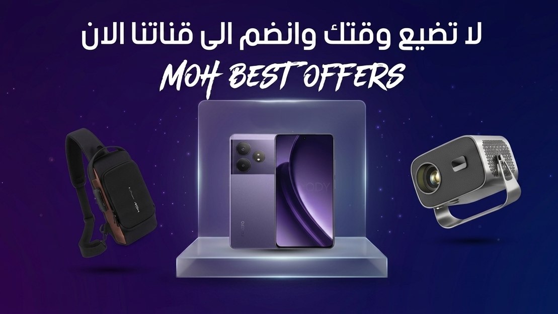 Moh Best Offers