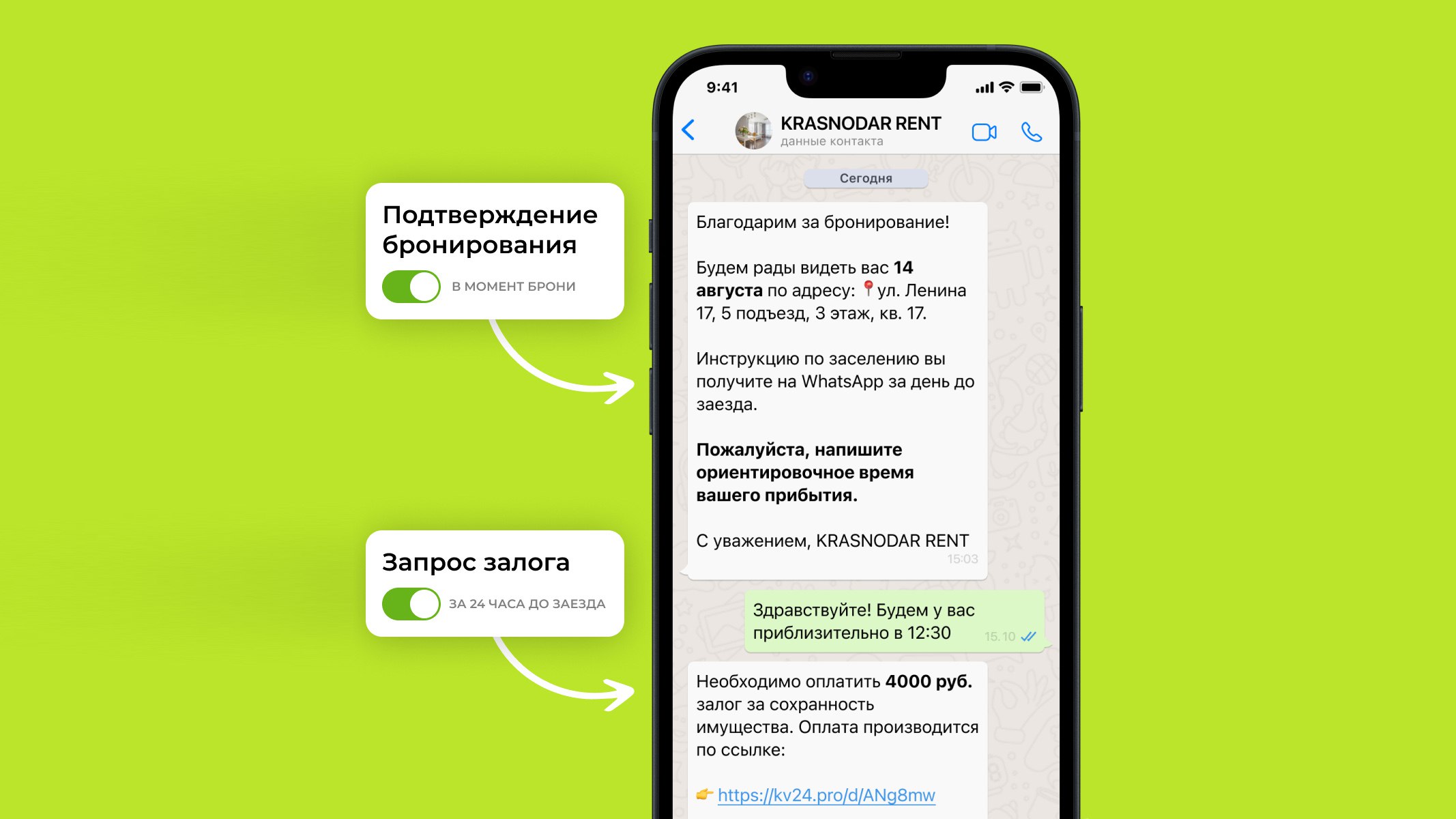 new.realtycalendar.ru