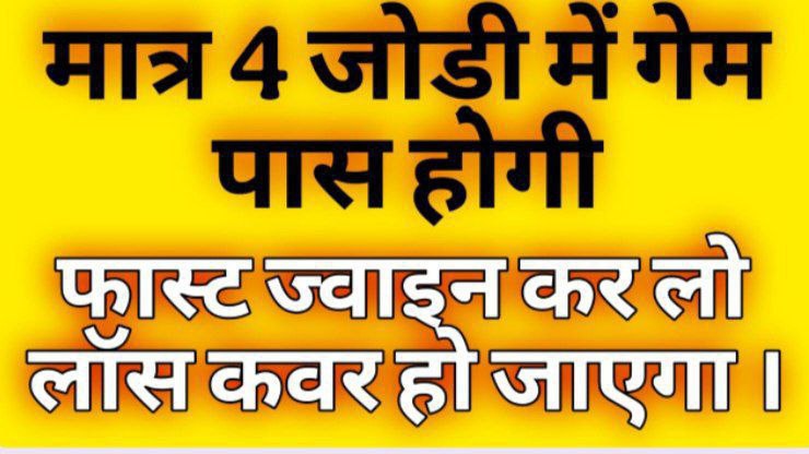 सूर्या भाई ( सट्टा किंग )