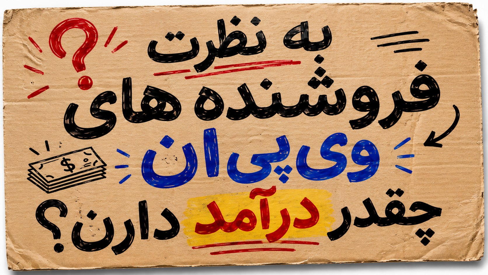 ربات میخ vpn