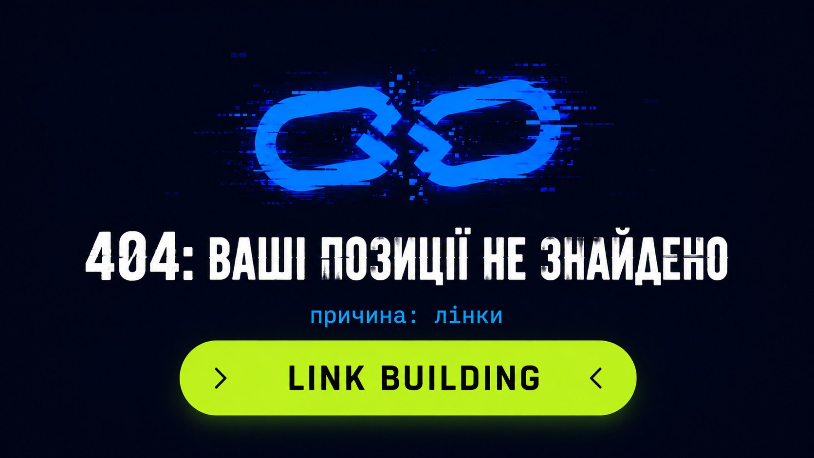 Get links at Juicify
