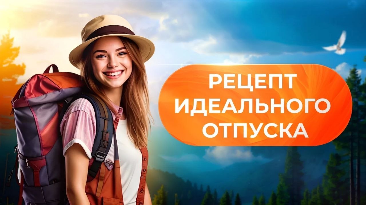 АЛТАЙ | ТУРЫ НА АЛТАЙ | ПУТЕШЕСТВИЯ