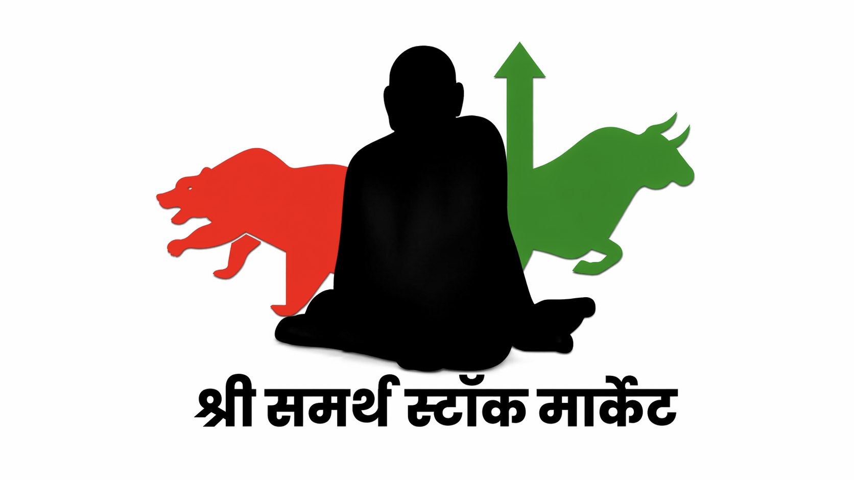 श्री समर्थ स्टॉक मार्केट 📊