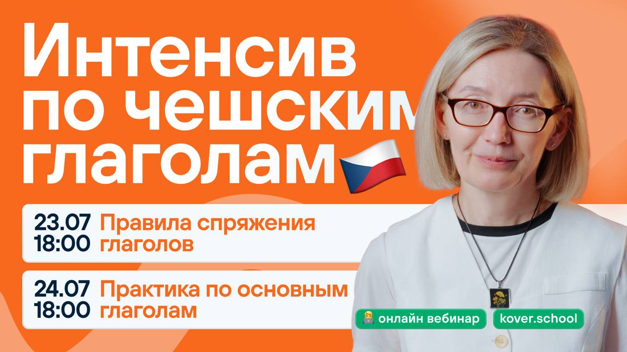 Афиша | Прага | Чехия