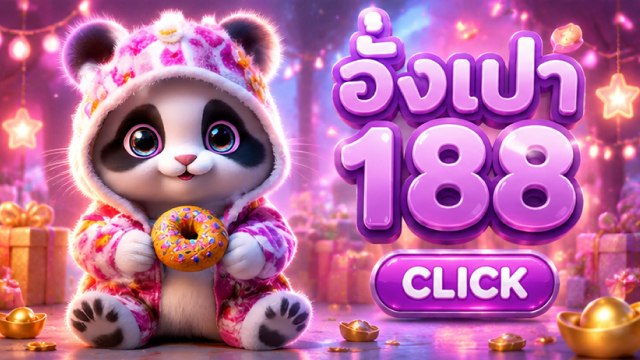 🔥คาสิโนออนไลน์ยอดนิยม อันดับ1 ในไทย
