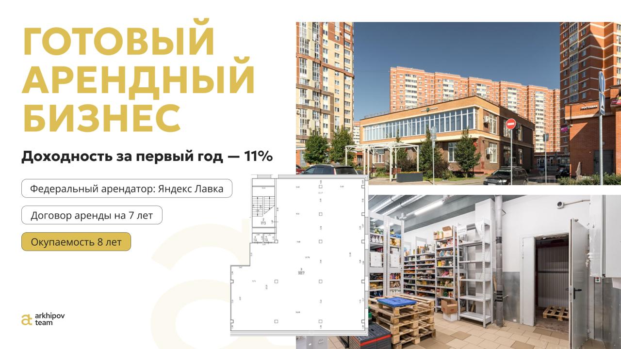 AT l Закрытые продажи | Коммерция