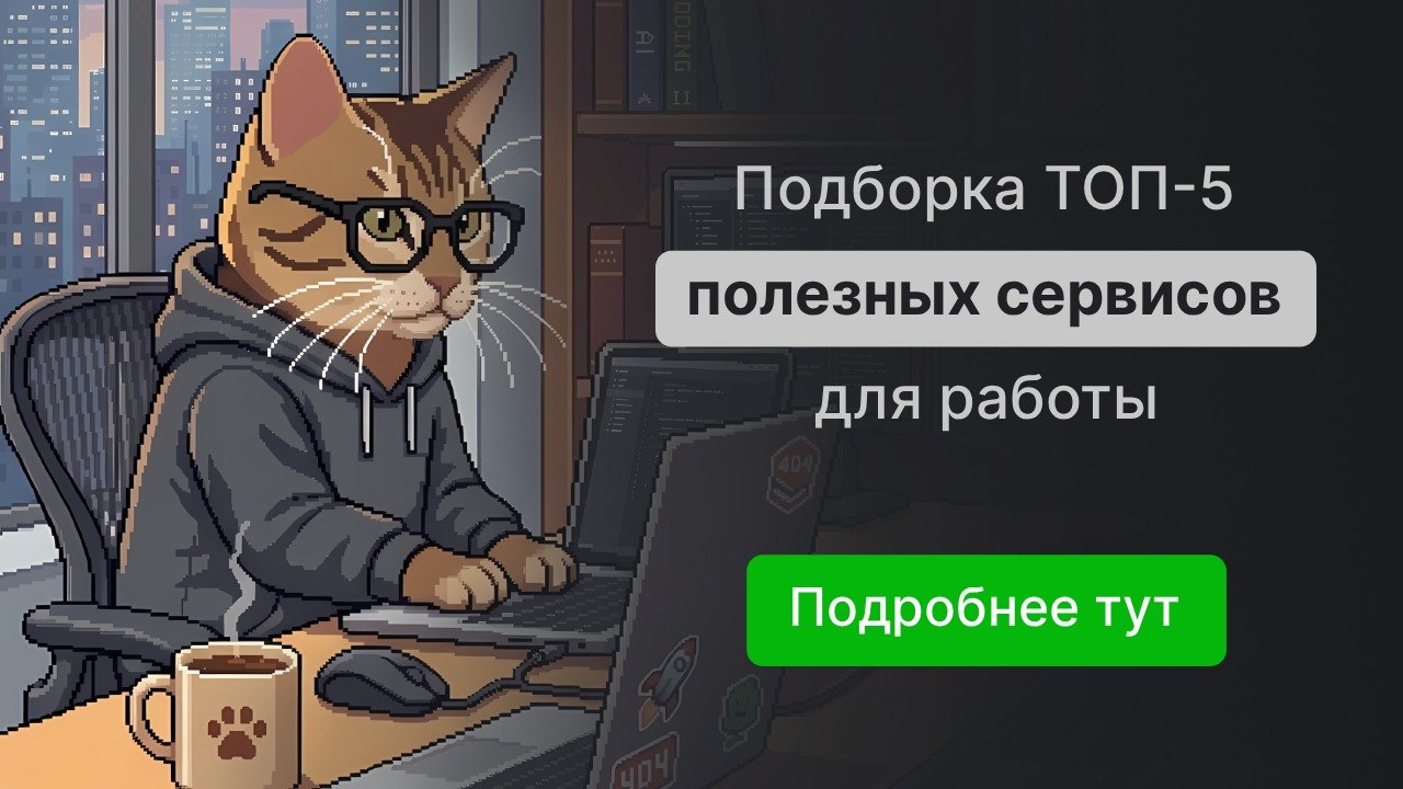 Платежный Гид