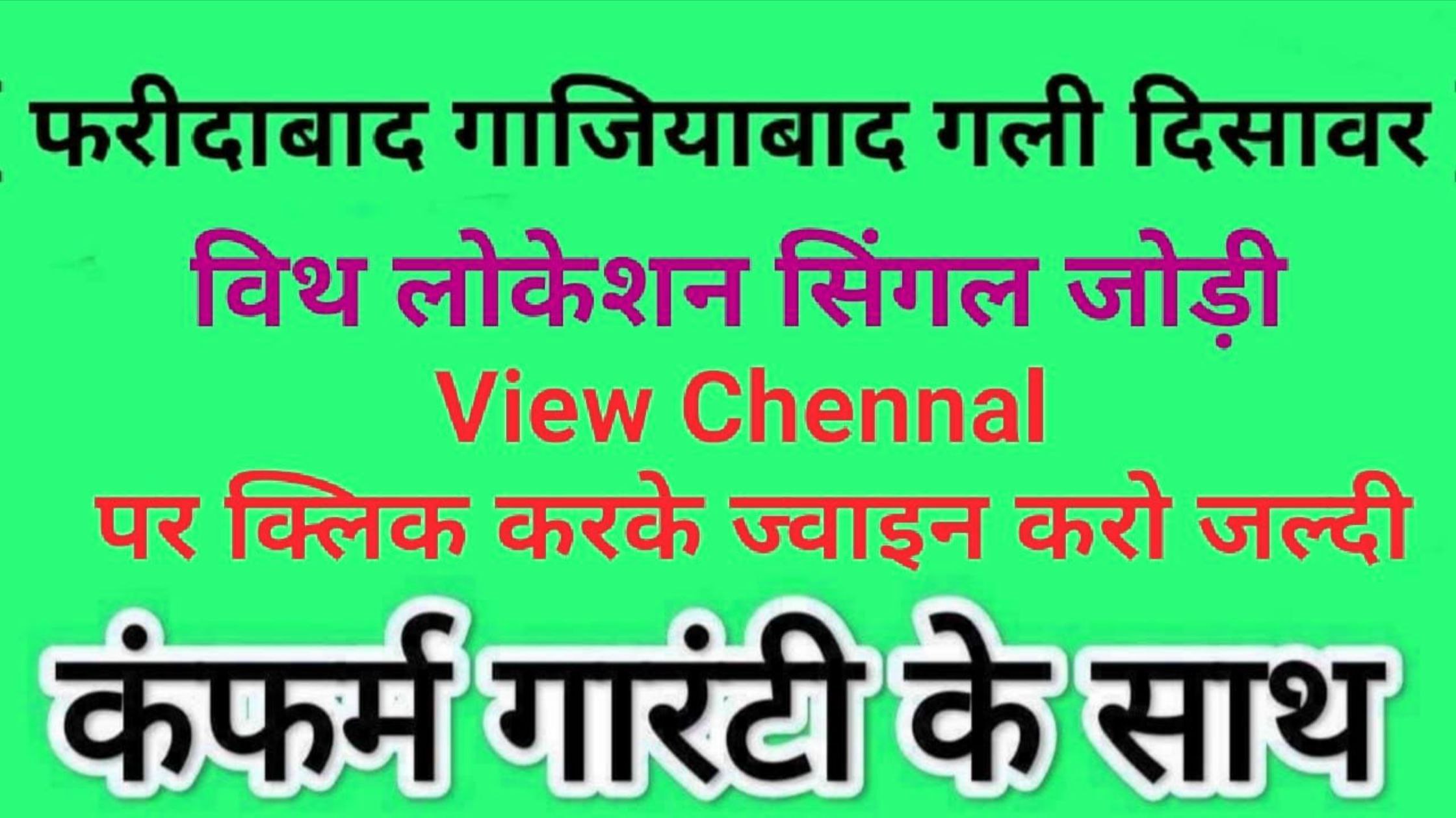 श्याम बाबा की दया