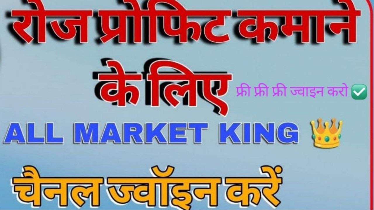 ◦•●◉✿ दिसावर धमाका स्पेशल सट्टा ✿◉●•◦