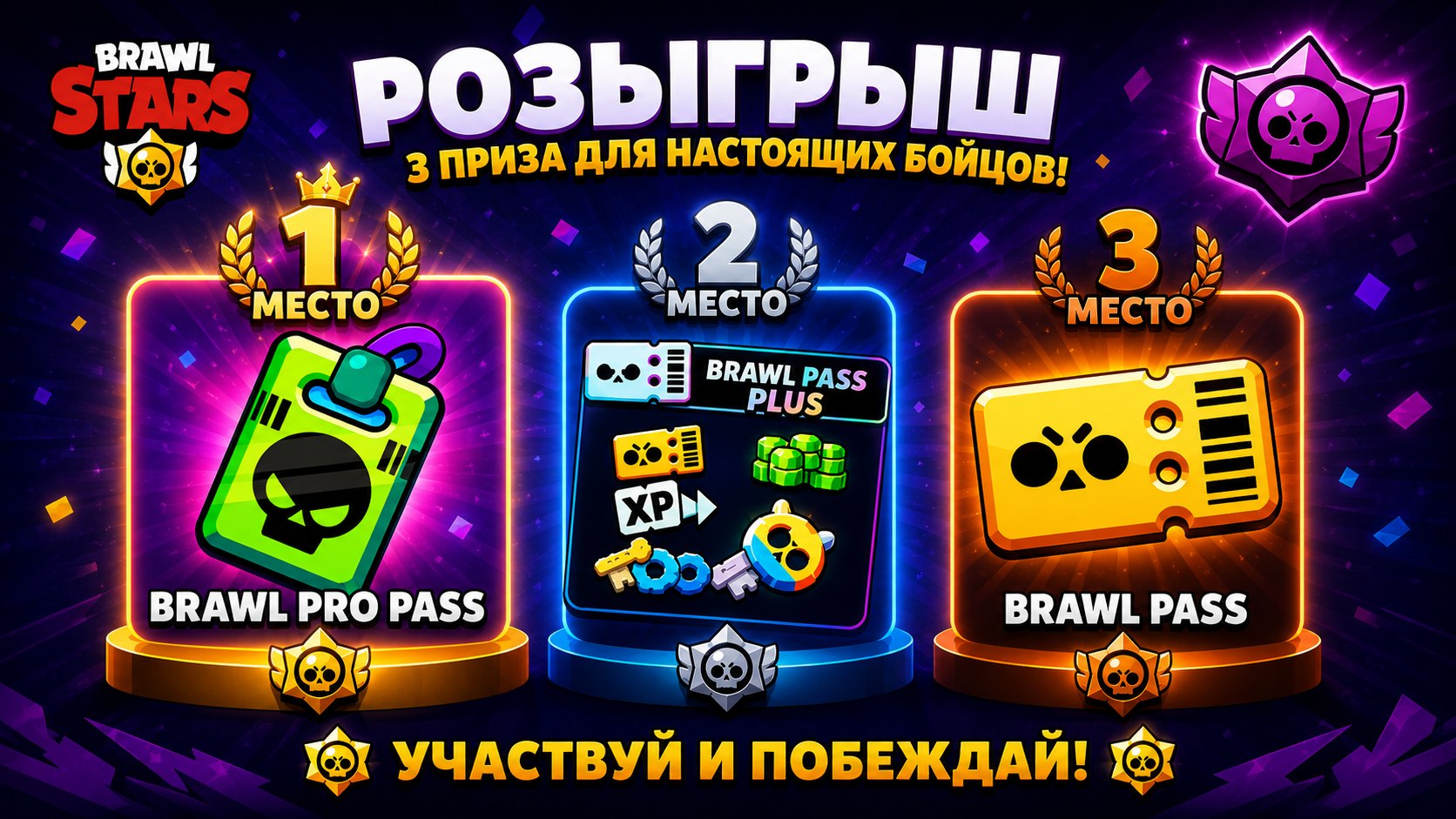 DARK