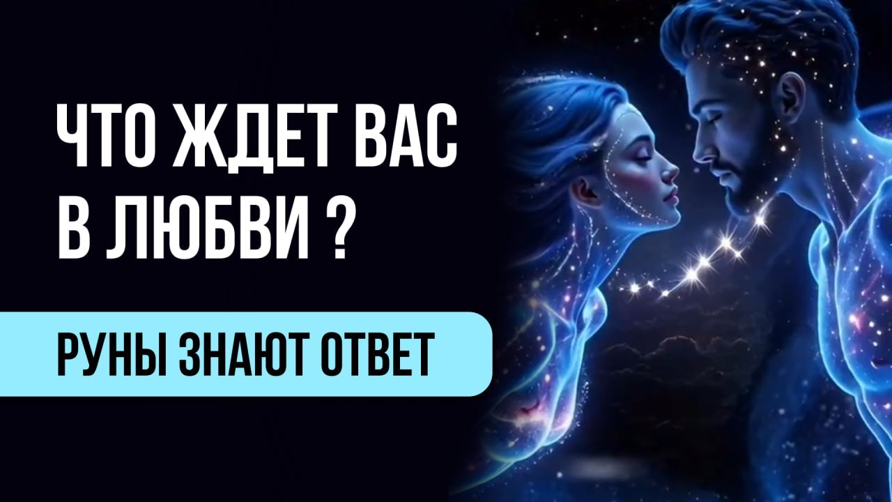 Ирина Рунолог | Опыт 15+ лет