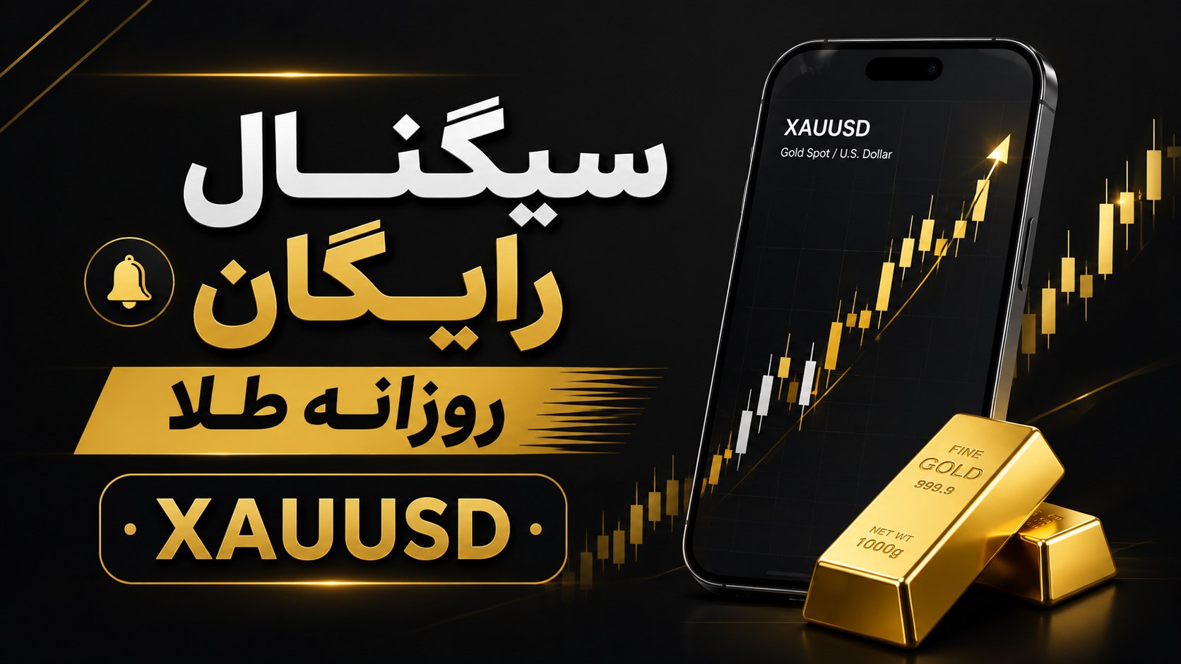 KAYA Gold Forex | سیگنال فارکس طلا
