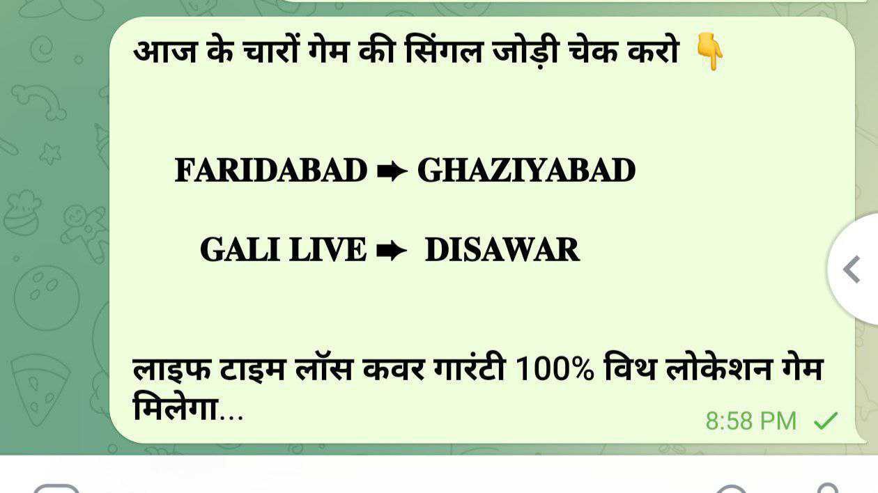 𝗩𝗜𝗣𝗜𝗡 𝗦𝗜𝗡𝗚𝗛 ( सट्टा किंग)