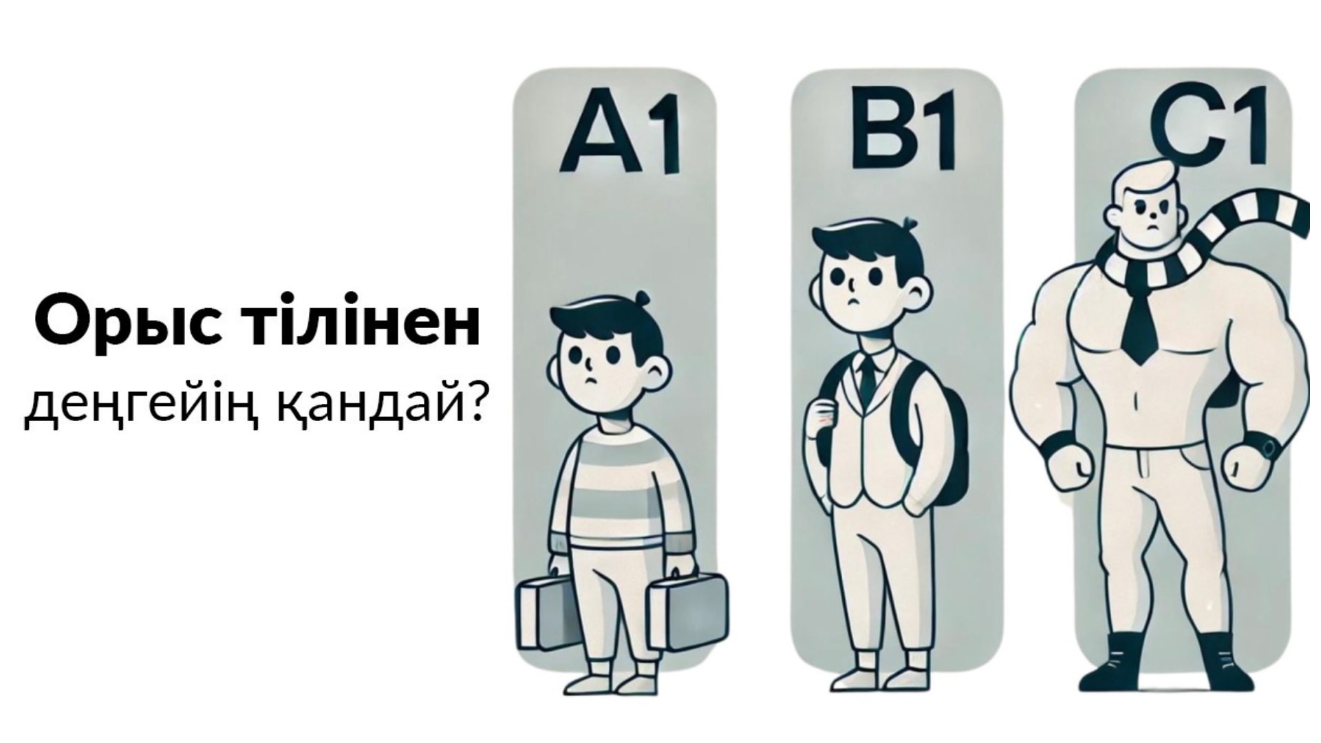 Akcent Academy