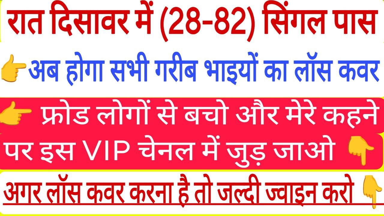 𝗥𝗢𝗟𝗘𝗫 𝗕𝗛𝗔𝗜 ( सट्टा किंग )