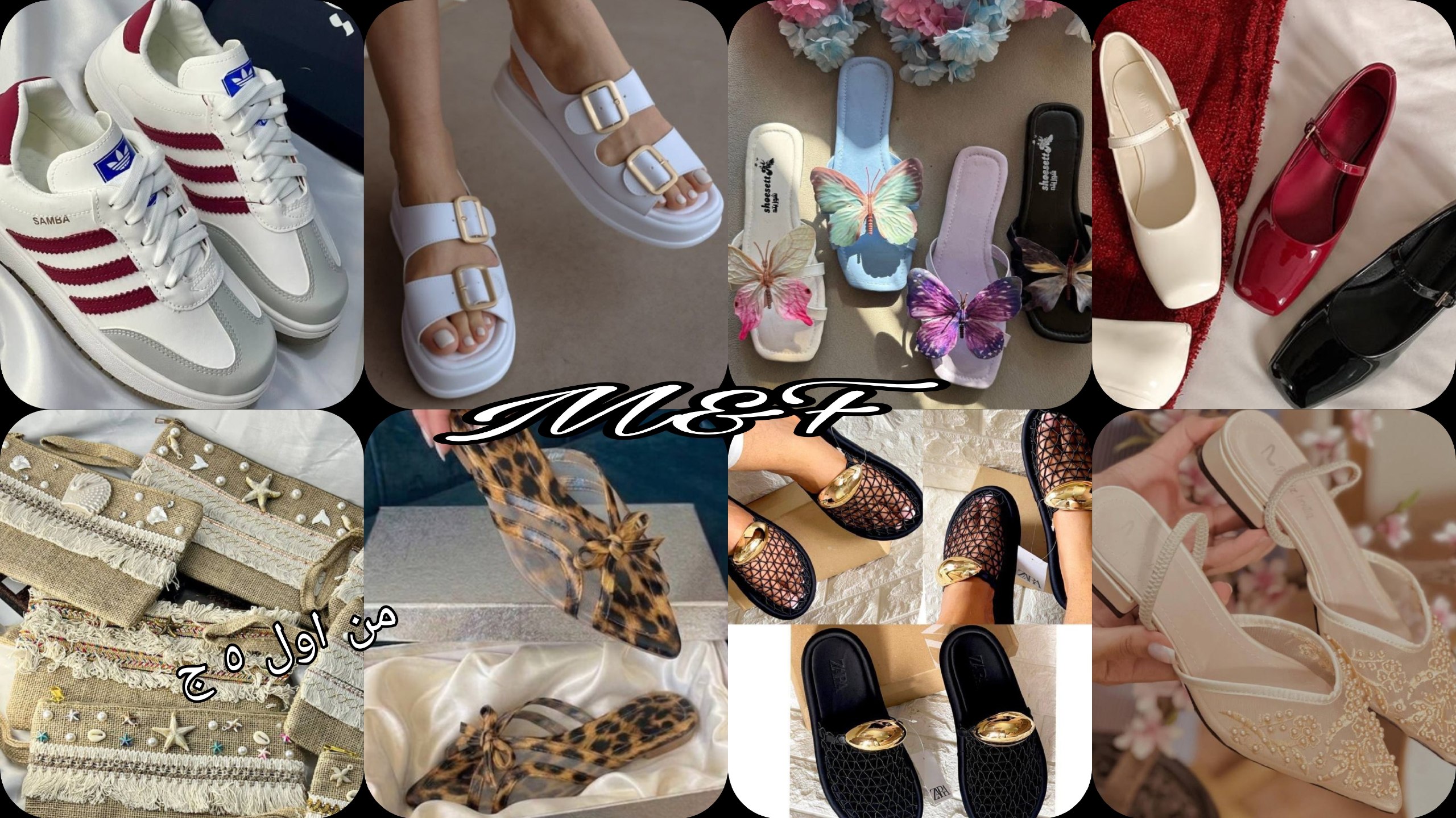 مصنع ومكتب M&Fلأحذيه والشنط ✨❄️👠👒