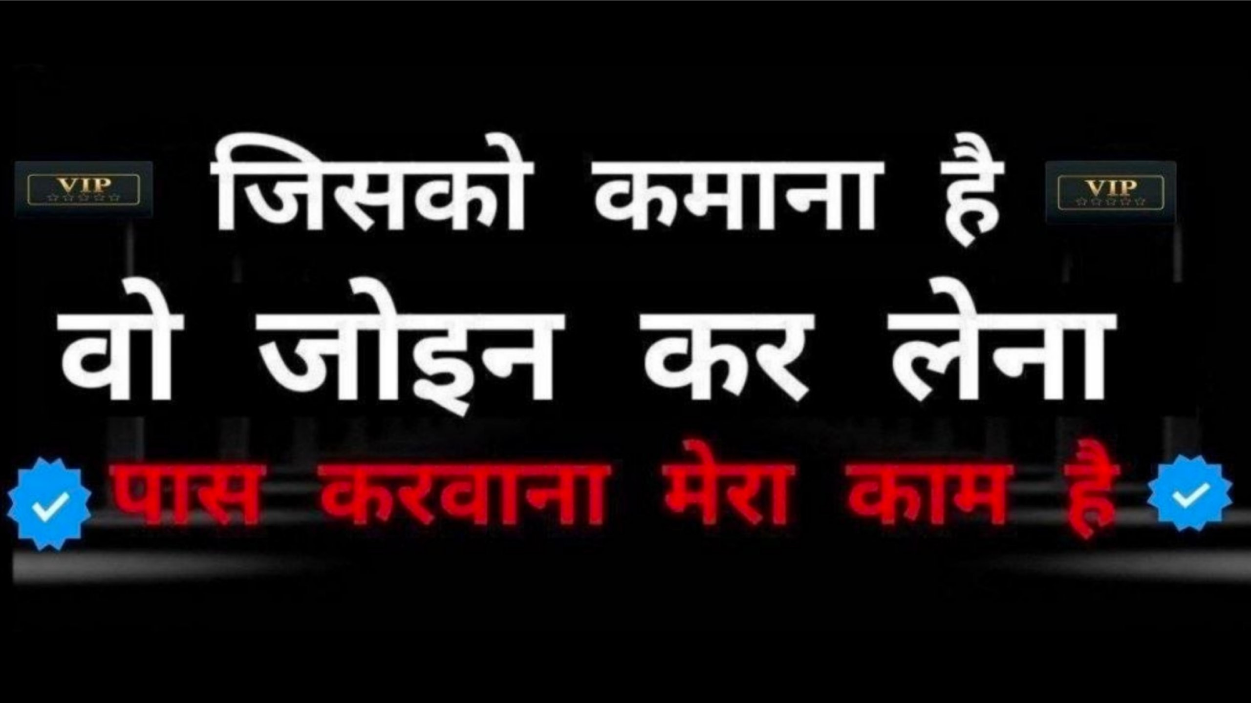 रहीम सट्टा ट्रिक