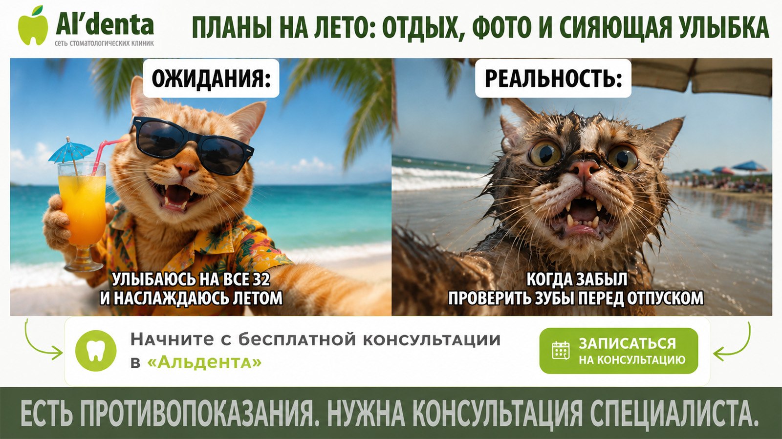 Улыбка ярче солнца