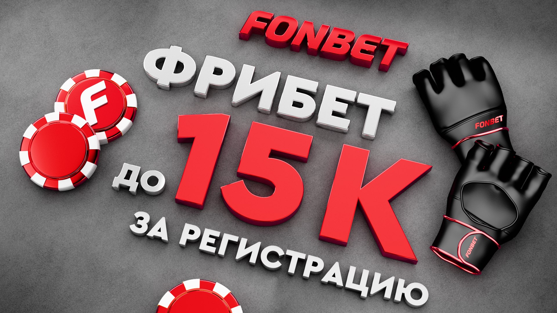 До 1️⃣5️⃣0️⃣0️⃣0️⃣ за регистрацию👇