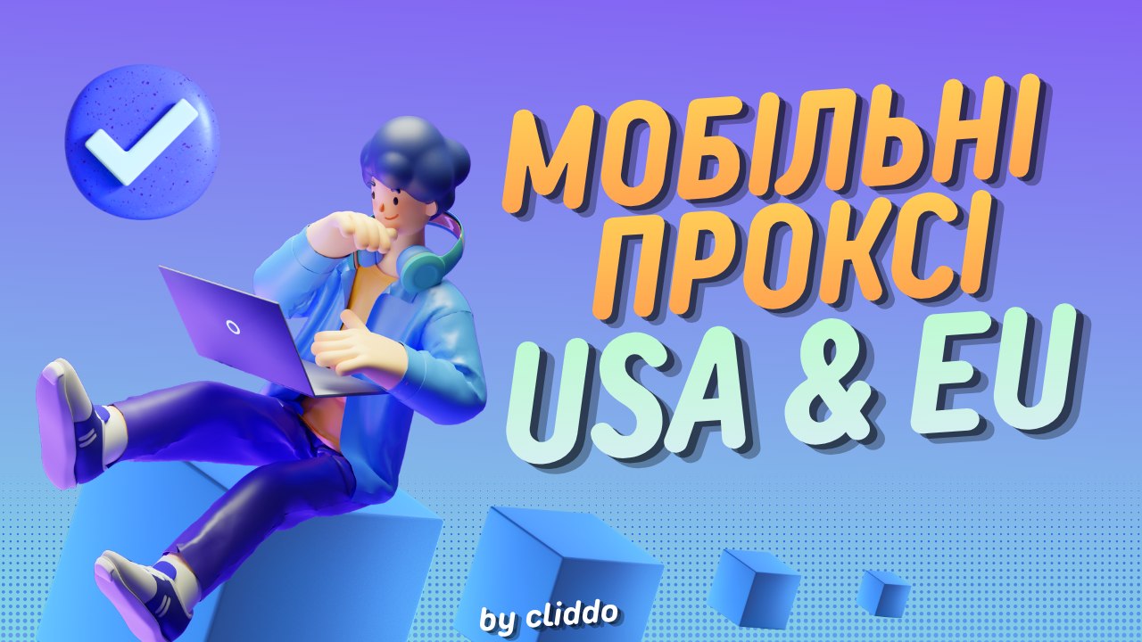Cliddo App