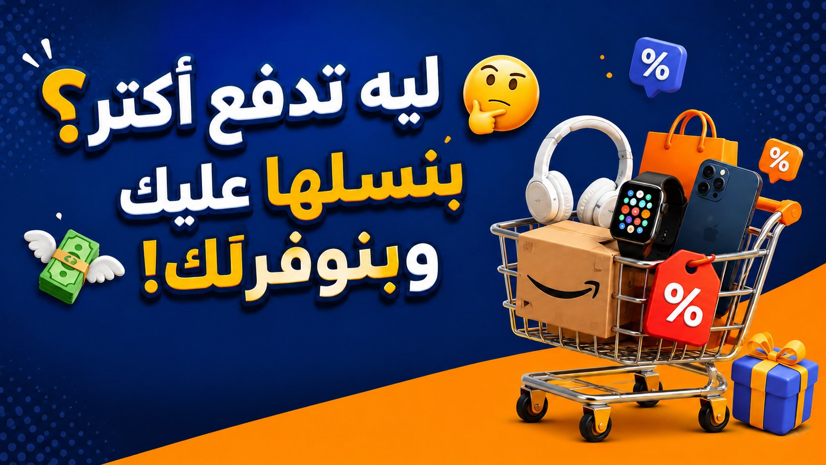عروض كوول | Cool Offers