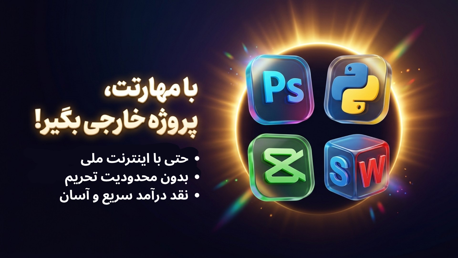 Kaya_freelancing