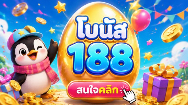 🇹🇭THB.CASINO-คาสิโนที่คู่ควรเล่นที่สุดในไทย